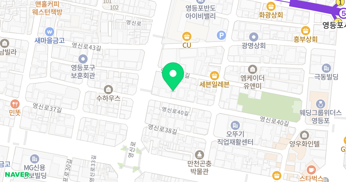 신현빌6차 위치 지도 - 서울특별시 영등포구 영신로40길 3-1