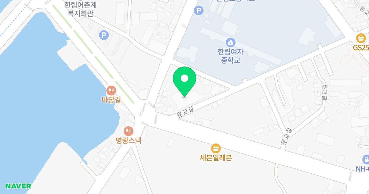 한림 그레이튼 위치 지도 - 제주특별자치도 제주시 한림읍 문교길 54