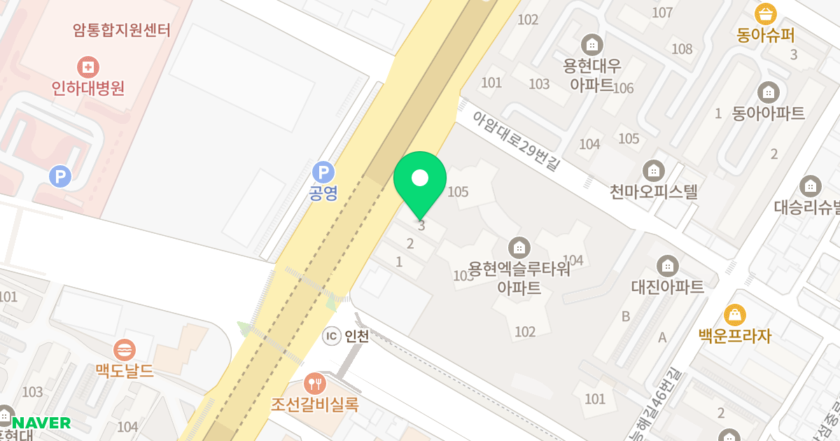 금동아파트 위치 지도 - 인천광역시 미추홀구 아암대로 37