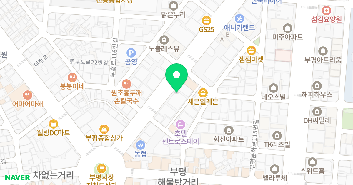 길리슈빌 위치 지도 - 인천광역시 부평구 시장로 58