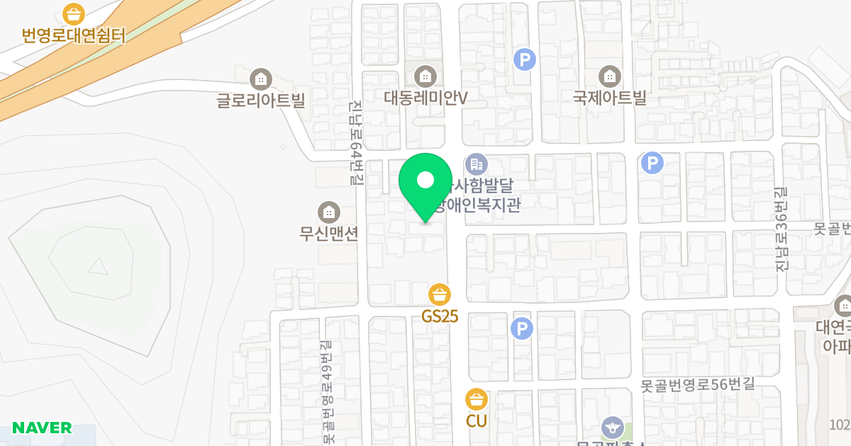 대연헤즈 위치 지도 - 부산광역시 남구 못골번영로 65