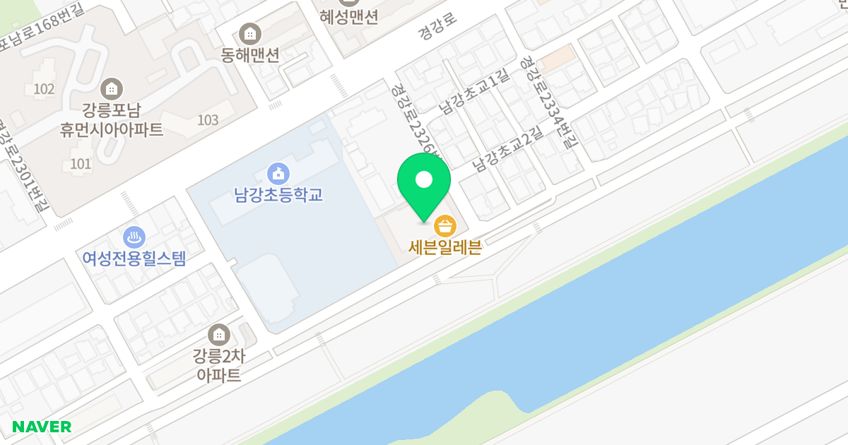 아모리움14 위치 지도 - 강원특별자치도 강릉시 경강로2326번길 10