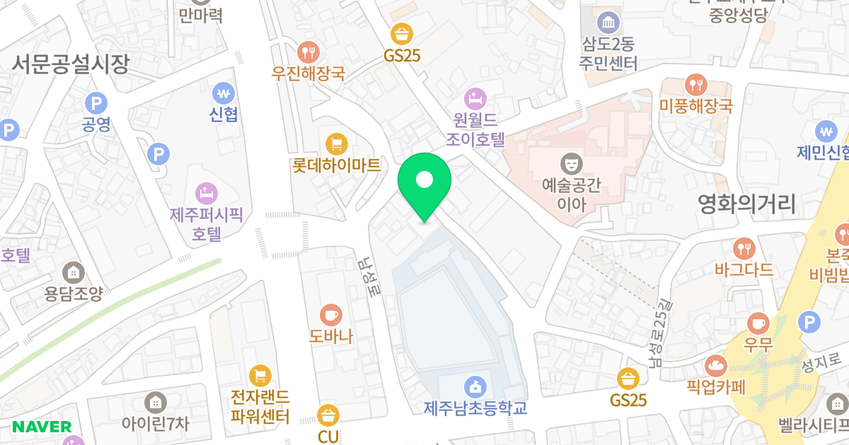 아뜨네 오피스텔 위치 지도 - 제주특별자치도 제주시 중앙로14길 37-1