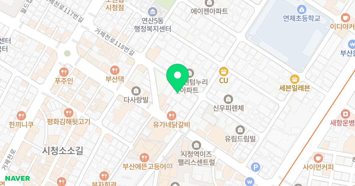 수강드림빌라드 위치 지도 - 부산광역시 연제구 거제천로118번길 38