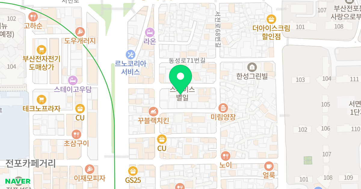 블루스퀘어 위치 지도 - 부산광역시 부산진구 전포대로224번길 18