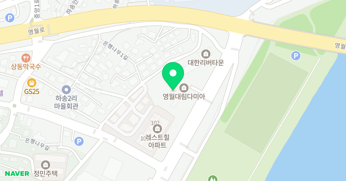 영월 대림다미아 위치 지도 - 강원특별자치도 영월군 영월읍 제방안길 54
