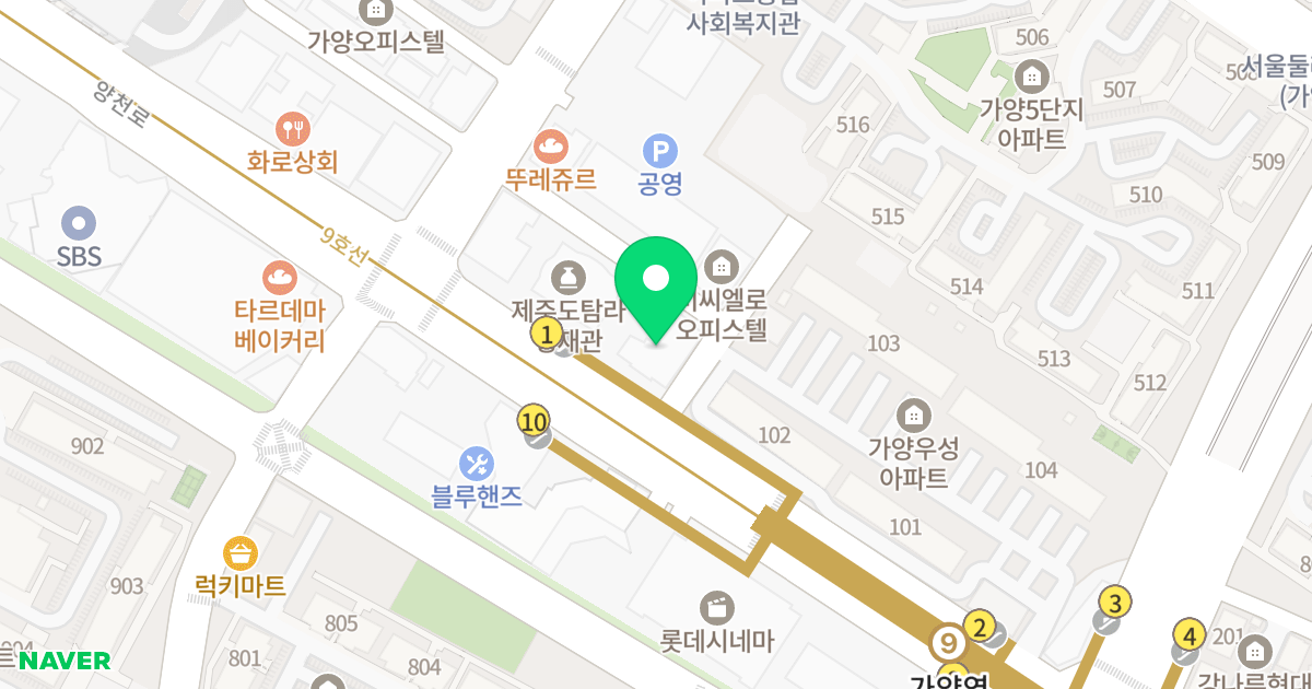 이스타빌1차 위치 지도 - 서울특별시 강서구 양천로57길 10-20