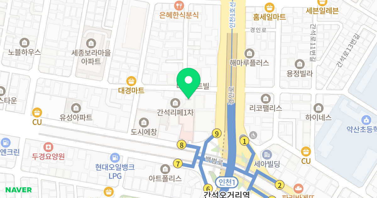 간석리페(2차) 도시형생활주택 위치 지도 - 인천광역시 남동구 경인로653번길 9