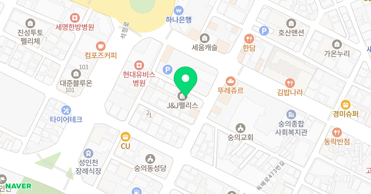(339-6) 위치 지도 - 인천광역시 미추홀구 인주대로45번길 39-1