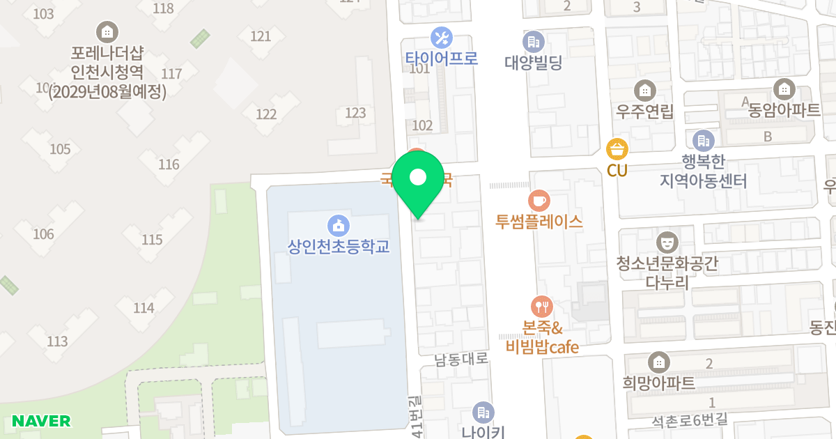 해피하우스 위치 지도 - 인천광역시 남동구 석산로141번길 38