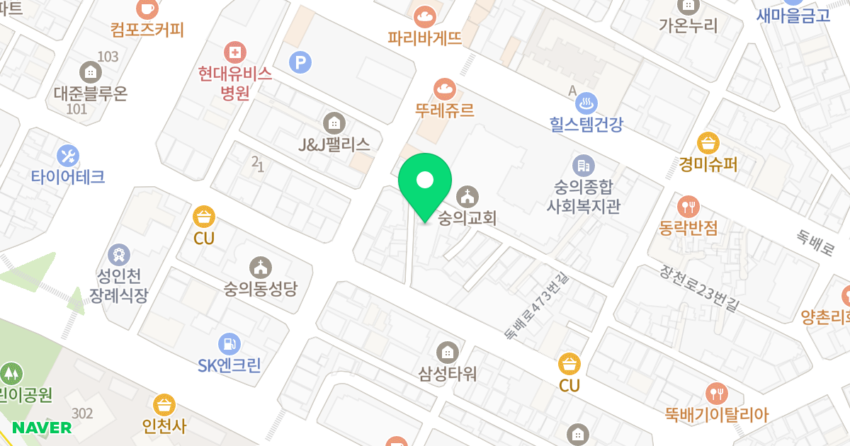 샤인힐 위치 지도 - 인천광역시 미추홀구 인주대로45번길 34-28