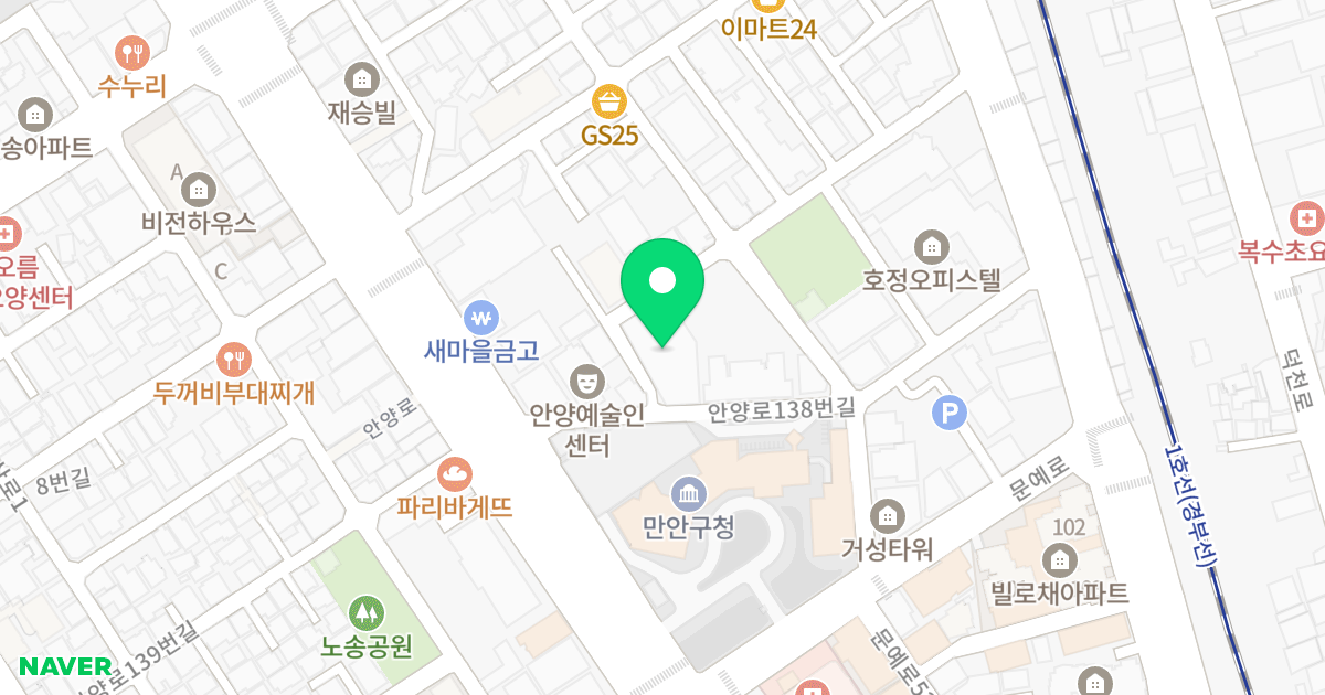 지앤이츠 위치 지도 - 경기도 안양시 만안구 안양로138번길 13