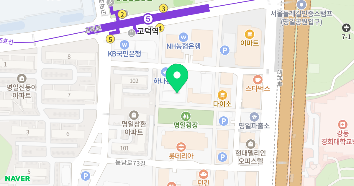 고덕역 갑을명가시티 오피스텔 위치 지도 - 서울특별시 강동구 동남로75길 27