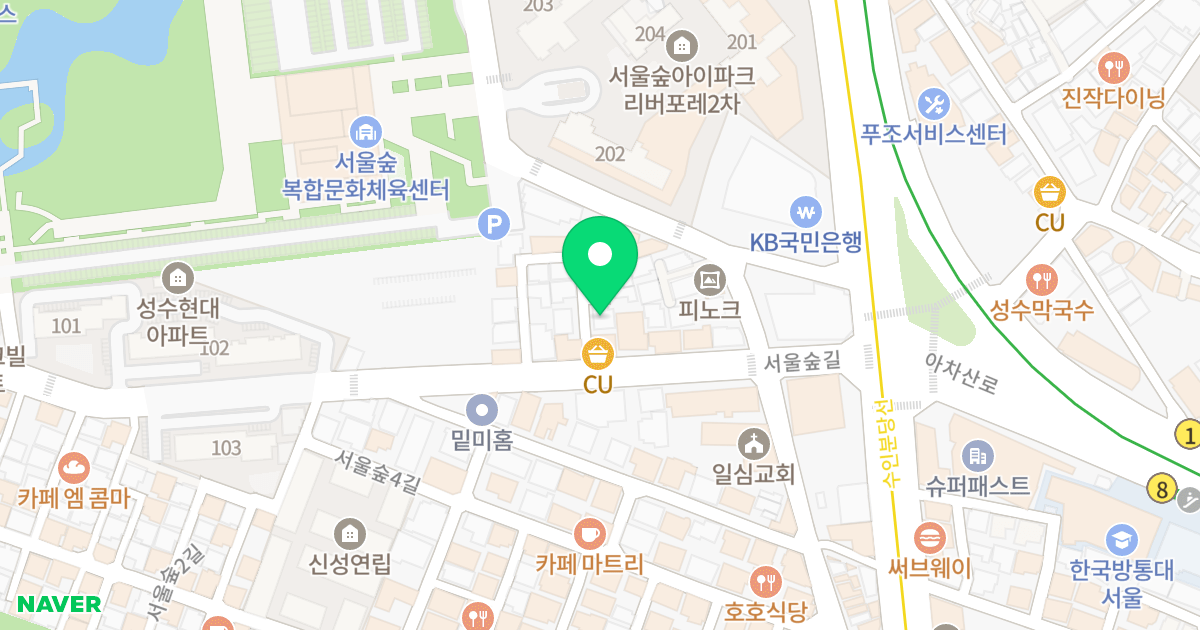 포레스트 사이드 위치 지도 - 서울특별시 성동구 서울숲7길 11