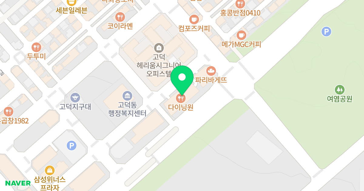 센트리마 더퍼스트2 위치 지도 - 경기도 평택시 고덕여염9길 40