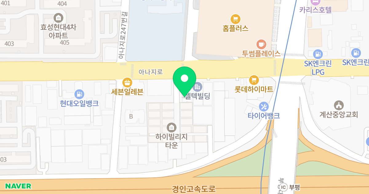 SK오피스텔 위치 지도 - 인천광역시 계양구 아나지로 256-7
