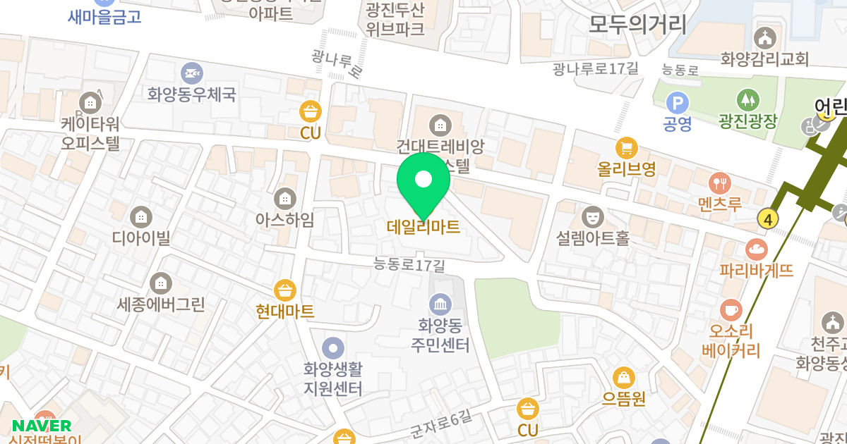 화양타워 위치 지도 - 서울특별시 광진구 능동로19길 47