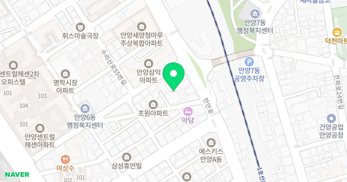 청명더에이스 위치 지도 - 경기도 안양시 만안구 만안로77번길 8
