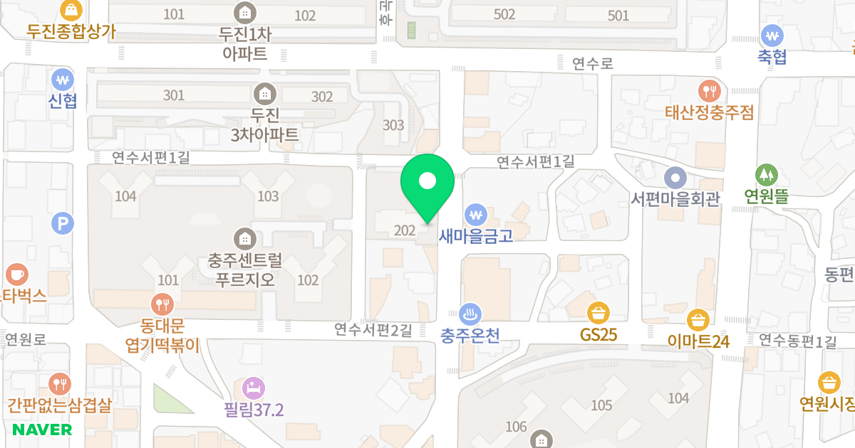 충주 연수 L팰리스 주상복합 위치 지도 - 충청북도 충주시