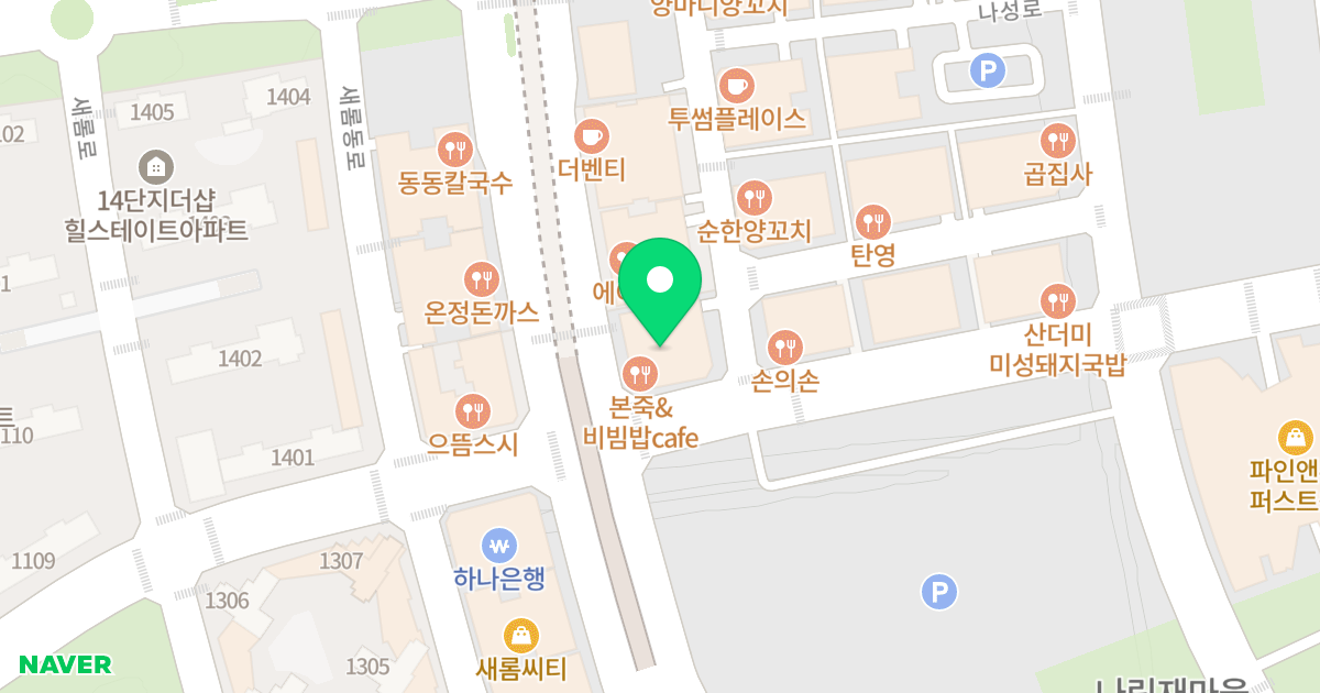 마들렌 위치 지도 - 세종특별자치시  한누리대로 284
