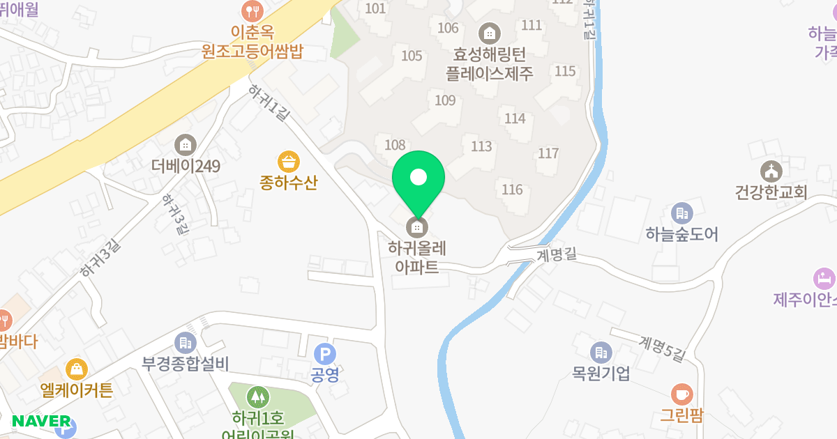 하귀올레아파트 위치 지도 - 제주특별자치도 제주시 애월읍