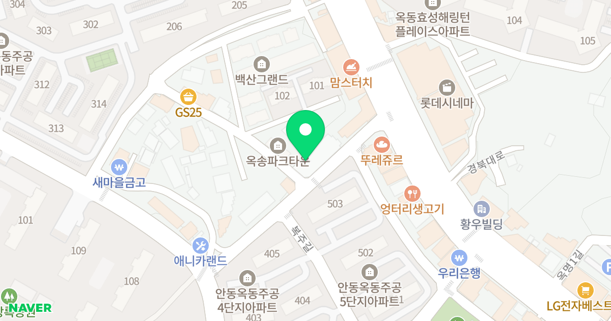 옥동오피스텔 위치 지도 - 경상북도 안동시 복주5길 33