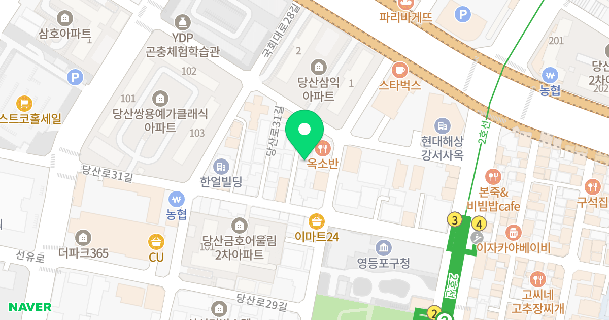 현대하이츠 위치 지도 - 서울특별시 영등포구 당산로31길 16-10