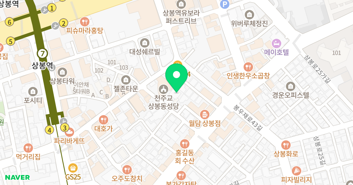A동 위치 지도 - 서울특별시 중랑구 면목로92다길 9