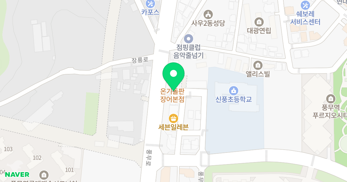 풍무 메트로프라임1차 위치 지도 - 경기도 김포시 풍무로 202