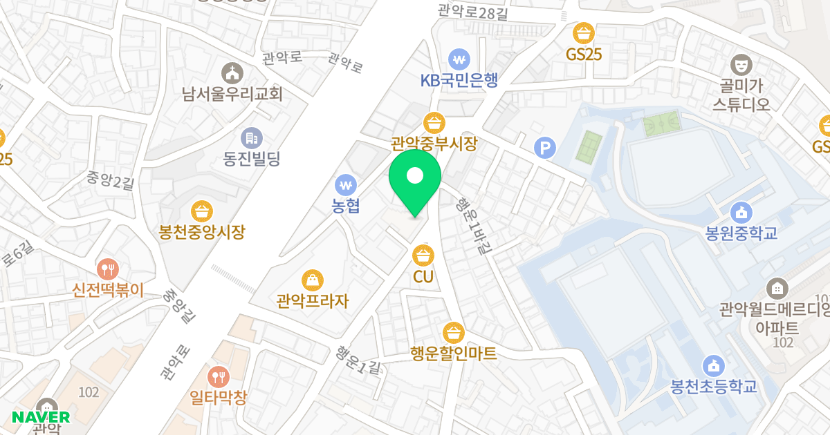 관악태우미소가 위치 지도 - 서울특별시 관악구 행운1길 121