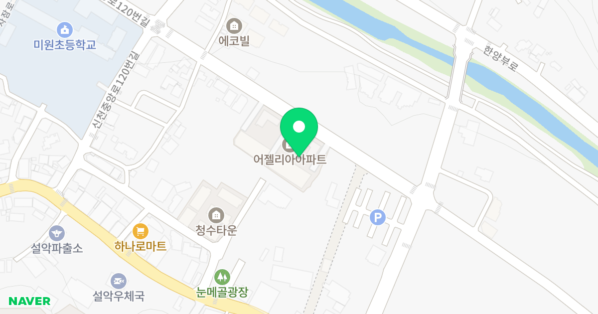제1동 위치 지도 - 경기도 가평군 설악면 신천중앙로88번길 19-25