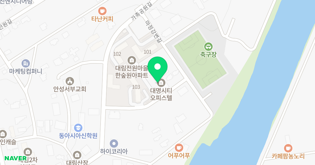 대명오피스텔 위치 지도 - 경기도 안성시 공도읍 가족공원길 70-11