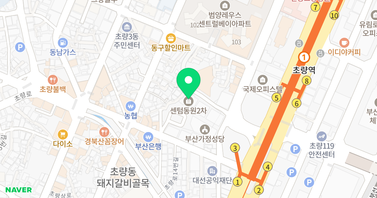 센텀동원2차 위치 지도 - 부산광역시 동구 고관로7번길 11