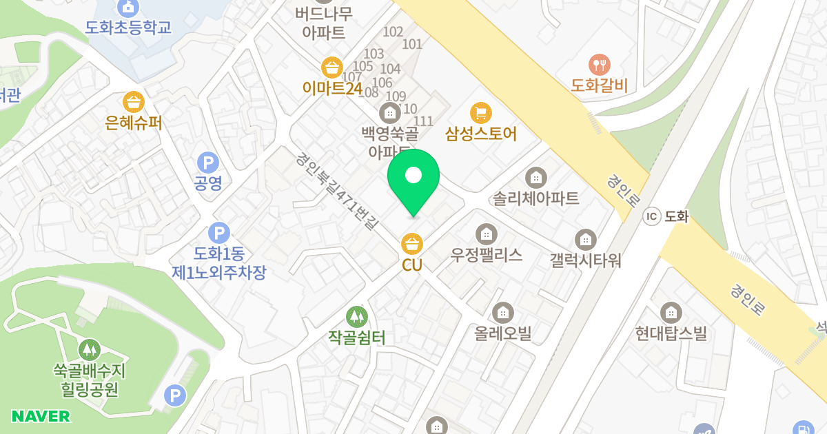 모던하우스 위치 지도 - 인천광역시 미추홀구 경인북길471번길 28