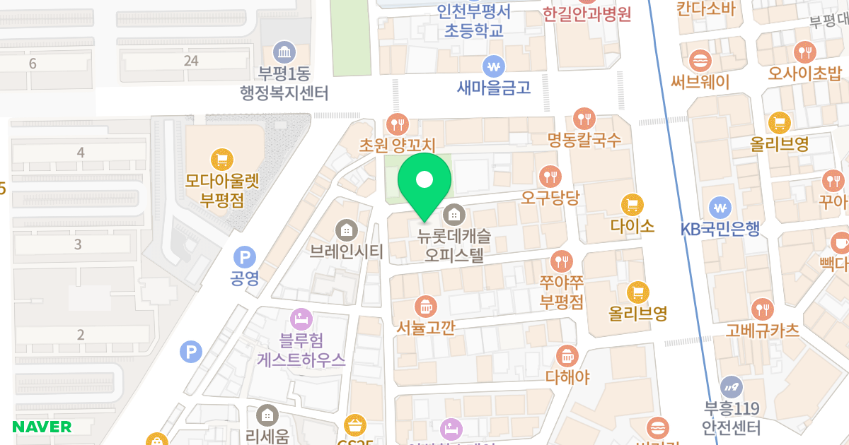 동아 그린 위치 지도 - 인천광역시 부평구 경원대로1367번길 42-6