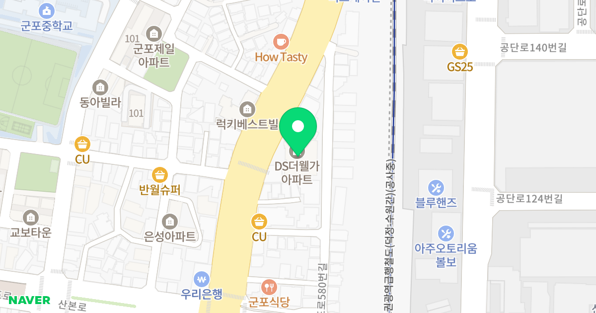 디에스더웰가 위치 지도 - 경기도 군포시 군포로 570