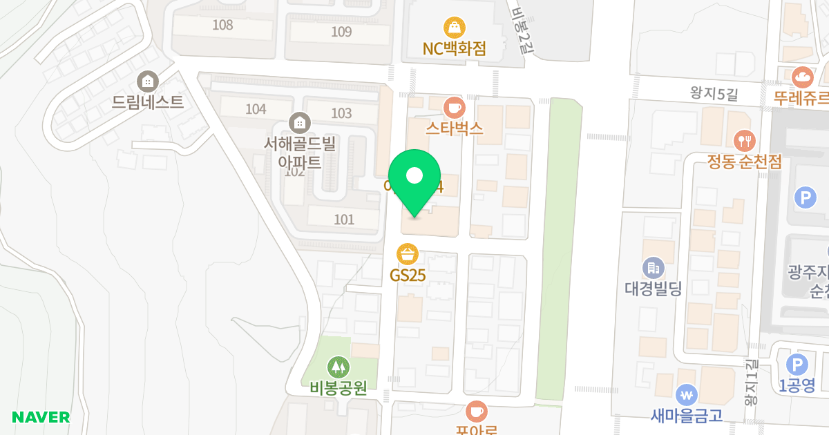 스카이오피스텔 위치 지도 - 전라남도 순천시 비봉길 9