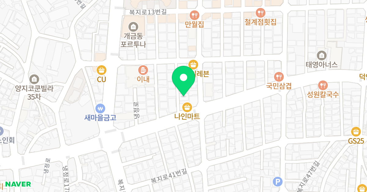 드림하이 위치 지도 - 부산광역시 부산진구 냉정로 197-6