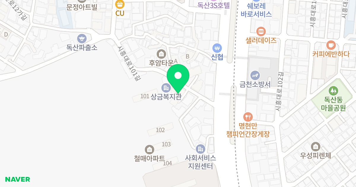 정우펠리스 위치 지도 - 서울특별시 금천구 시흥대로101길 11
