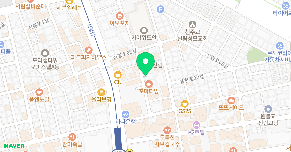 윤성타워 위치 지도 - 서울특별시 관악구 봉천로12길 59