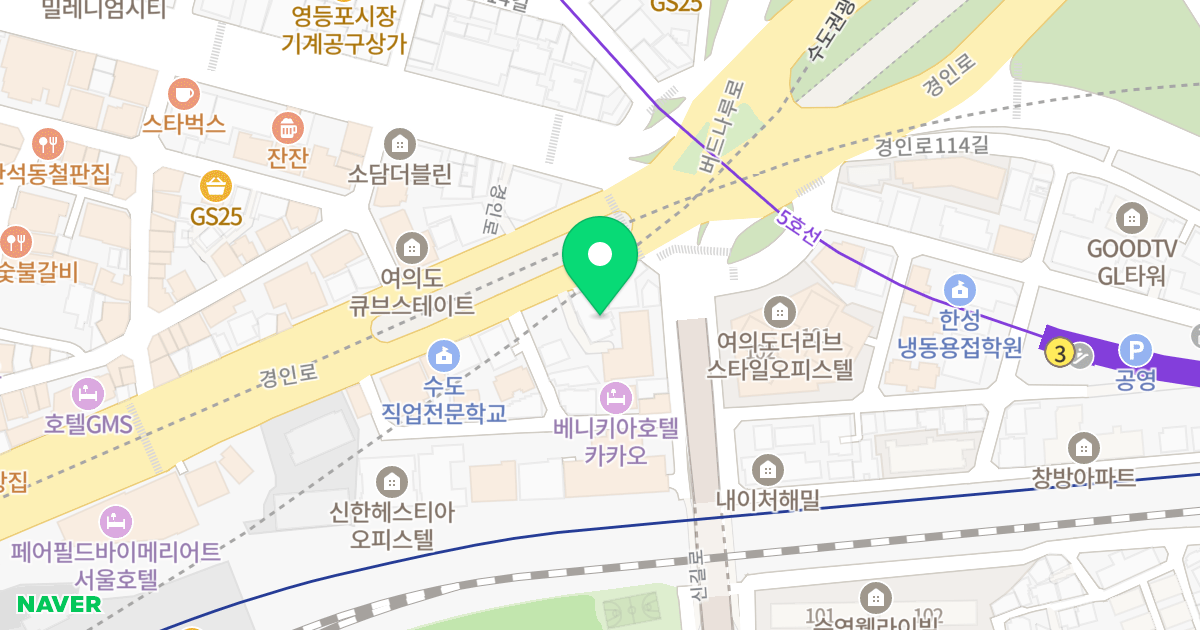 여의도 포레디움 위치 지도 - 서울특별시 영등포구 경인로 892