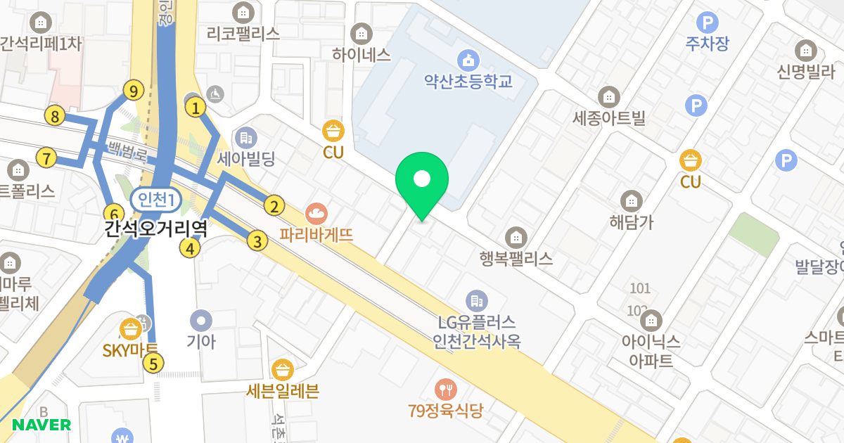 리더스빌 위치 지도 - 인천광역시 남동구 경인로644번길 32