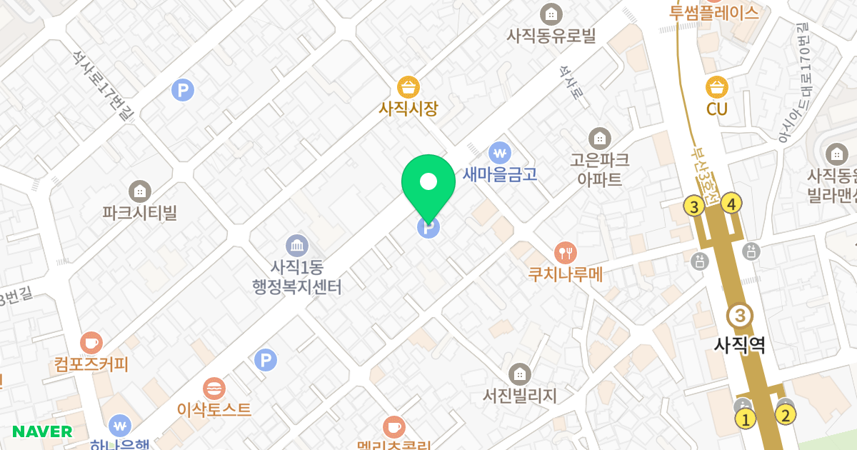 사직라임빌 위치 지도 - 부산광역시 동래구 석사로 28