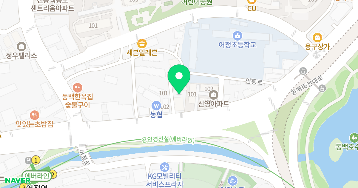 강남베스트빌 위치 지도 - 경기도 용인시 기흥구 어정로 151