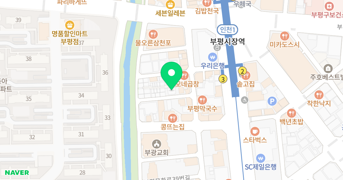 지엔에스드림빌 위치 지도 - 인천광역시 부평구 부평대로63번길 10-37