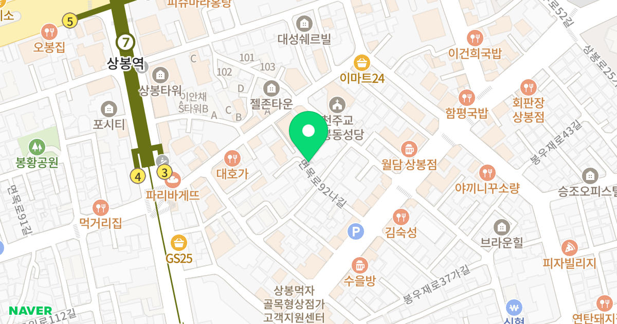 휘게빌 위치 지도 - 서울특별시 중랑구 면목로92나길 15