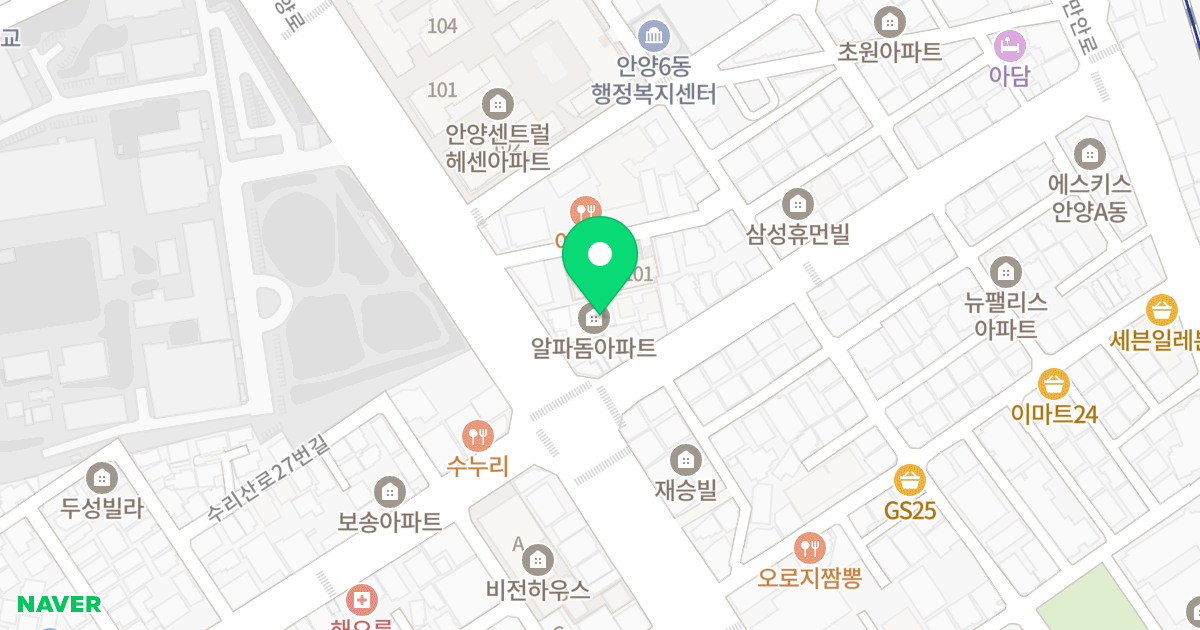 알파돔 위치 지도 - 경기도 안양시 만안구 수리산로 41