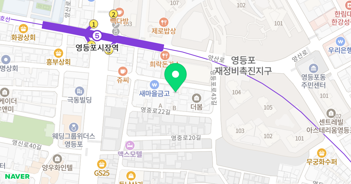 트리베카 위치 지도 - 서울특별시 영등포구 영중로24길 12