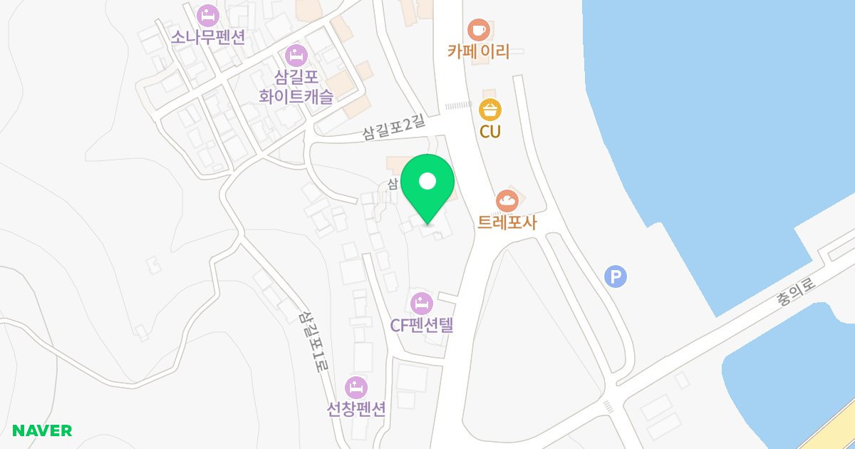 삼길포벨류 위치 지도 - 충청남도 서산시 대산읍 삼길포1로 21
