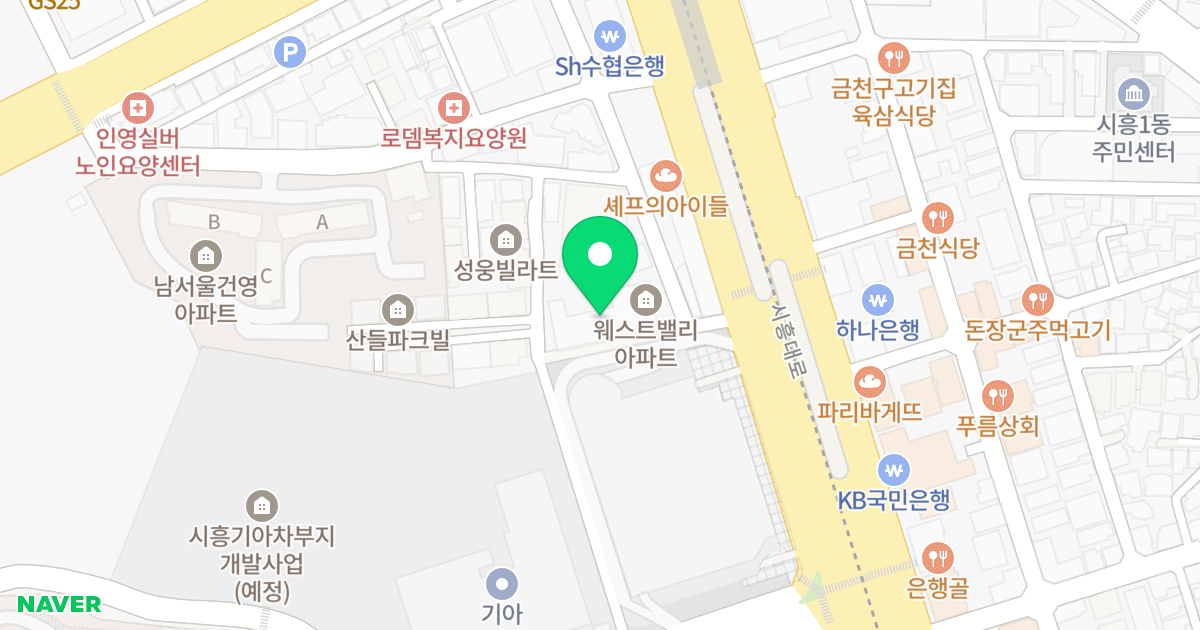 웨스트밸리 위치 지도 - 서울특별시 금천구 시흥대로57길 5